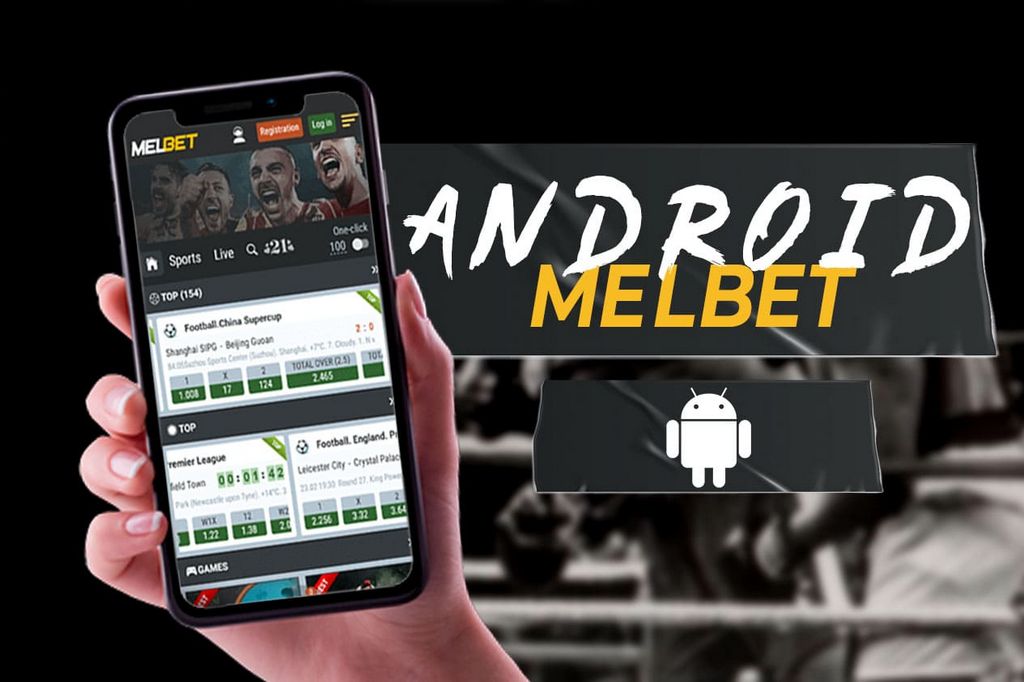 The Legitimacy of the Melbet Mobile Application The Legitimacy of the Melbet Mobile Application